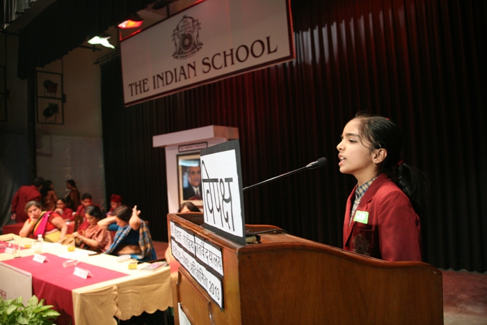 The 9th Dr. Amidas Goradia Inter-school Debate in Hindi, 13 November, 2013