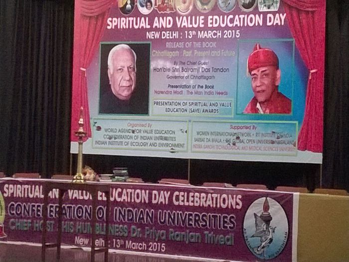 Spiritual and Value Education Award