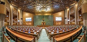 Teachers participate in the new parliament building inaugural ceremony